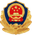 公安徽标